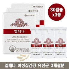 엘레나질유산균 TOP01