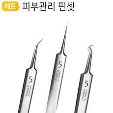 쪽집게세트