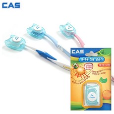 CAS 카스 휴대용 칫솔살균기 캡 1P 칫솔살W/N:TDWDEAL19+ T7, 본상품선택