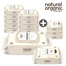 내츄럴오가닉휴대20매