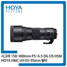 시그마150-600