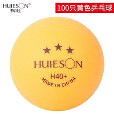 세다 삼성 H40 재료 ABS 틈이 생기다 많다 트레이닝 연습용 탁구공, H40 _삼성 엘로우 (선물 ）