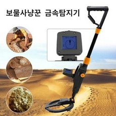 벽속탐지