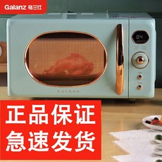 스마트광파오븐