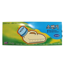 평화산업 남성용 소변기 고급형, 1개