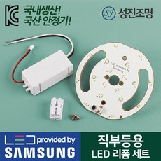 현관등센서모듈