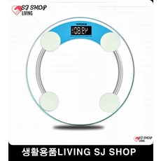 디지털체중계 전자저울 원형 투명체중계 생활잡화 홈트레이닝 스포츠용품