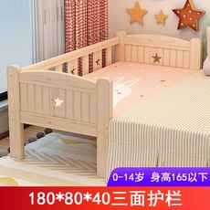 원목아기침대대여