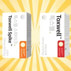 스웰다이어트 톡스웰 톡스웰스파이크 세트 칼로리컷팅제 [1개월분]