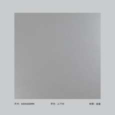 벽타일300600