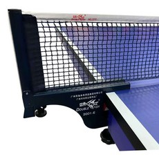 휴대용 탁구대네트 가정용 핑퐁 간이 네트 탁구용품, 1개, XW924그리드최대4.2CM고정가능