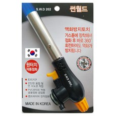 스페셜라이즈드토치3