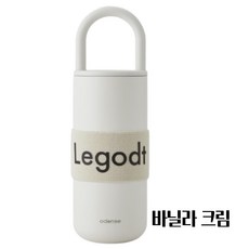 오덴세 레고트 루프 텀블러 600mL, 바닐라크림 `1123964771`, 바닐라크림, 1개