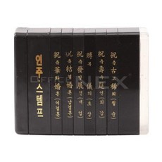 [DS] 경조사인 소 6종_직인규격(80x20mm)