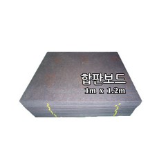 필름난방 부자재 합판보드 보호판 1m x 1.2m 바닥난방필름 보호판