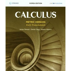 Calculus Early Transcendentals (Korea Edition), Calculus Early Transcendenta.., James Stewart(저),Cengage.., Cengage