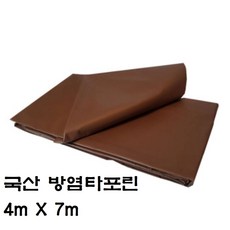 한국조달산업 PVC 타포린 바람 막이 방수 천막 옥상 천막천 천막사 캠핑