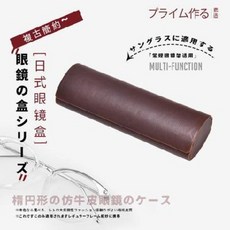 가죽 안경 케이스 파우치 하드 보관함 근시가 일본 안경 케이스 수납 휴대용 남자 빈티지 가죽 수제화 압축 창의 미친 말은 심
