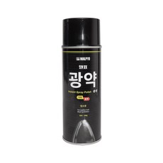 고든마감재(유광)500g