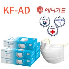 200매 KF-AD 애니가드 비말차단마스크 일회용마스크 대형 덴탈마스크 성인용, 20개입, 10개, 흰색