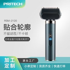 잔머리면도기