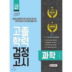 중위권을위한대입역전노하우