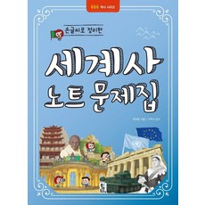 구학서