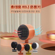 미니온풍기마카롱