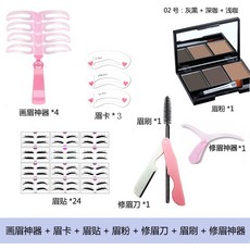 눈썹정리기 눈썹그리는매직기 눈썹정리 초보자 전체세트 인조눈썹 눈썹깍기 아이브로펜슬 눈썹스티커, T07-2호 3색 아이섀도우 아구창 눈썹정리 트(가게주
