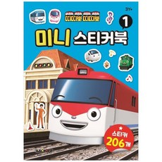 띠띠뽀스티커