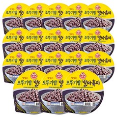 추천8발아현미밥