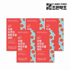 자몽 오렌지 복합물 추출물 과라나 나린진 큐어 x 5, 단품, 단품