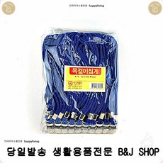 걸이형이름표 학술대회 목걸이집게 회사명찰집게 튼튼한명찰집게 회사이름표 명패