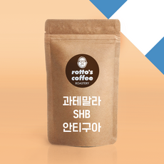 atagopal-coffee