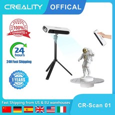 3d스캐너라이센스키