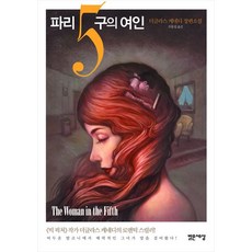 박노해신간