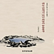 백두산여행 TOP01