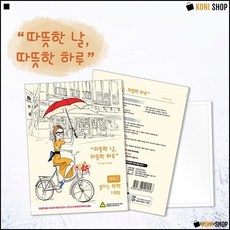건설현장 핫한 탄탄함 겨울핫팩 발난로 등산핫팩, 미니붙이는핫팩