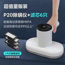 ssaper침구청소기