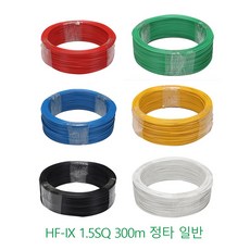 hfix2.5