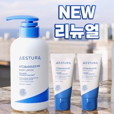 에스트라 아토베리어365 바디로션 400ml+100ml