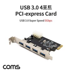 usb3pci-e카드