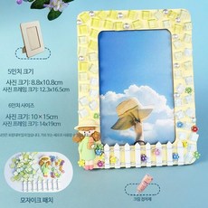 1+1 유리공예 키트 장식품 업사이클링 DIY 모자이크 크리스탈 인테리어 만들기 씨글라스, G (1+1) 두개 다른색을 원하면 문의글로, 6인치