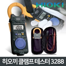 히오키 하이 클램프 테스터 후크메타 측정도구 3288, 1개