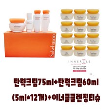 설화수 [정품] 설화수 탄력크림 75ml + 탄력크림 60ml (5ml*12개) + 이너클티슈