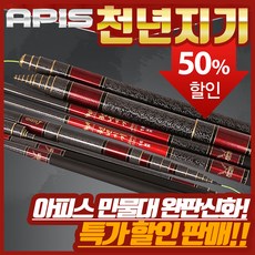 천년지기스타좌대