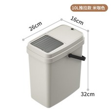 차수통 다도악세사리 배수받이 차찌꺼기 잔여물통 정수기, L 슬라이딩 베이지, 1개