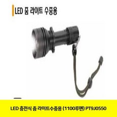 수중촬영조명