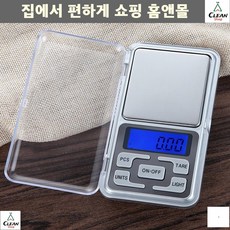 금은방저울