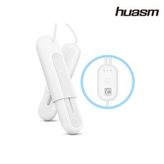 일렉트로지 ELG-UV250 신발 살균 건조기